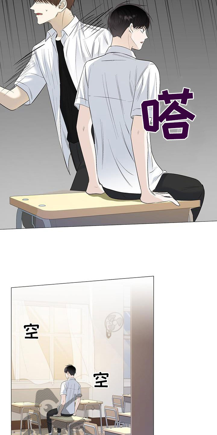 第61章：心跳加快6