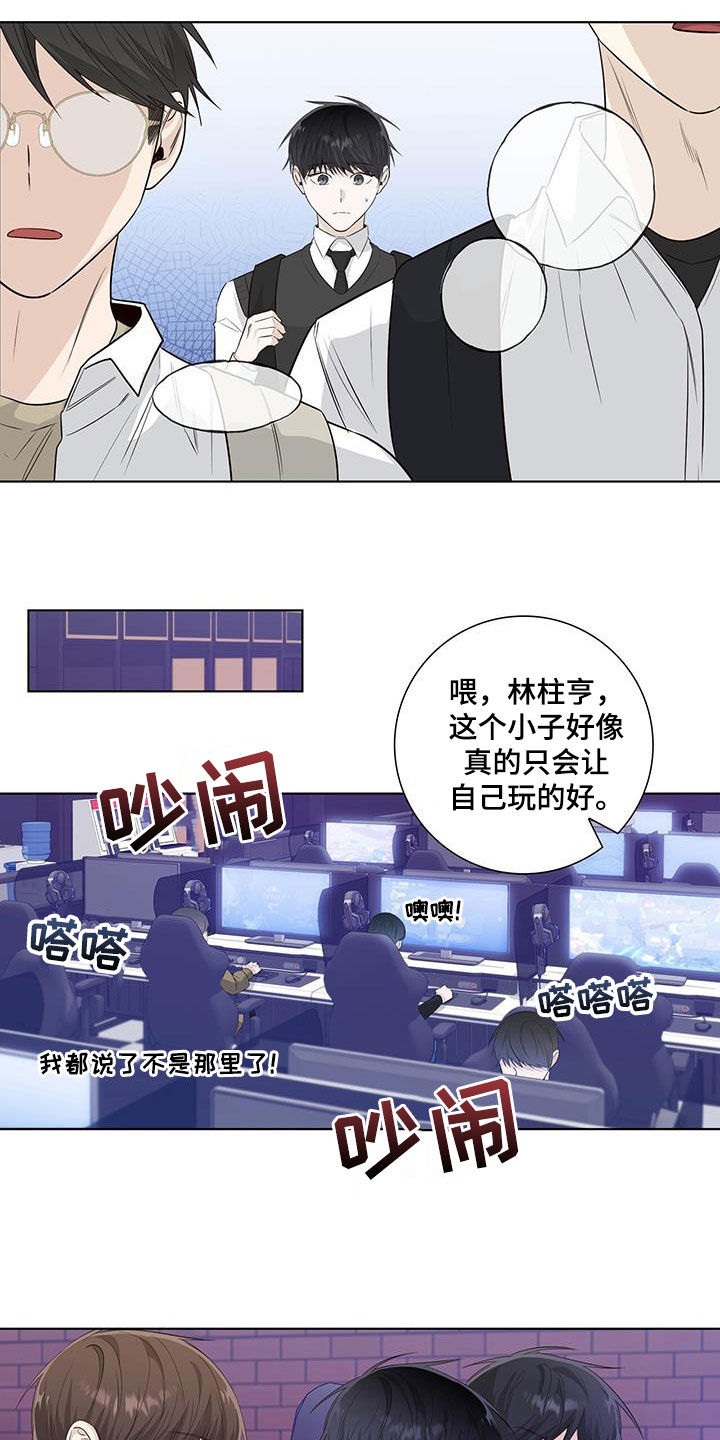 第80章：自掘坟墓3