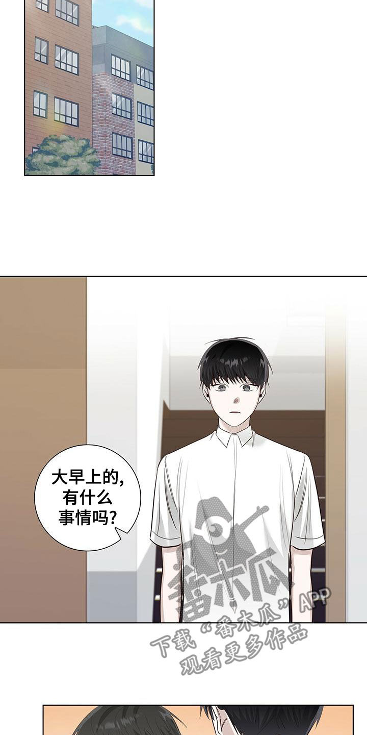 第42章：发怒15