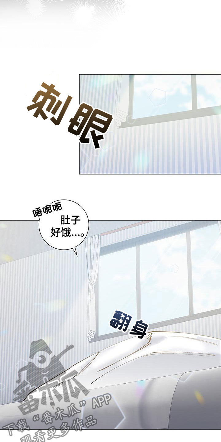 第50章：互相道歉2