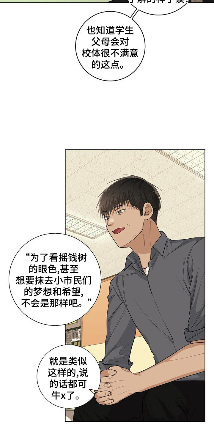 第98章：一会见6