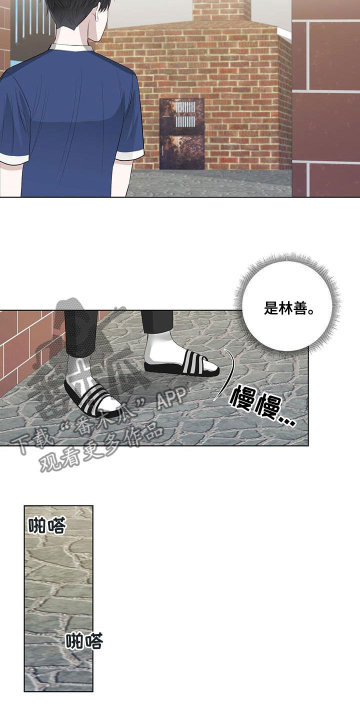 第41章：疯子15