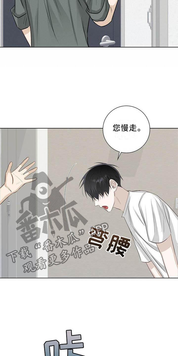 第37章：明显21