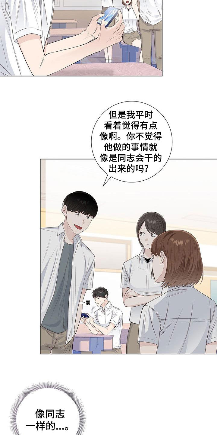 第70章：【番外】招牌2