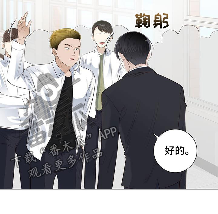 第72章：【番外】电影院偶遇7