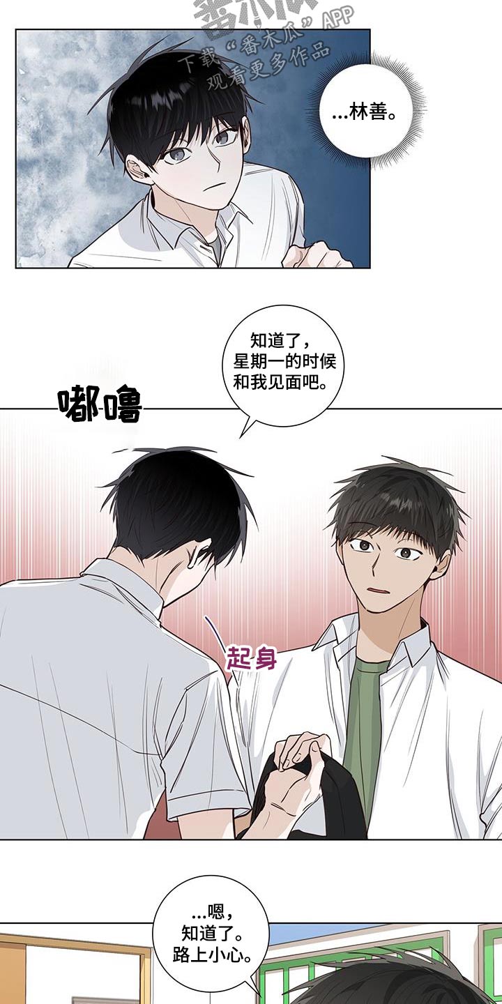 第92章：分数24