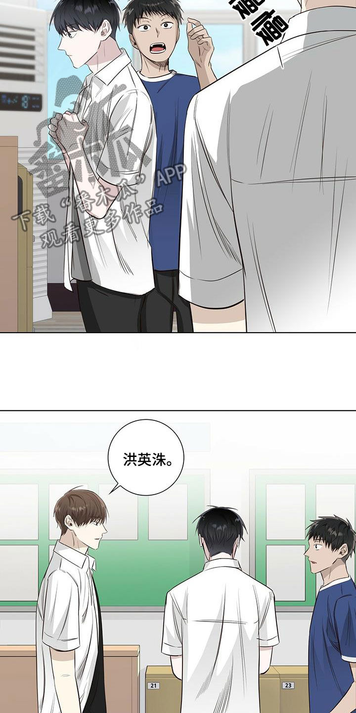第40章：冷战20