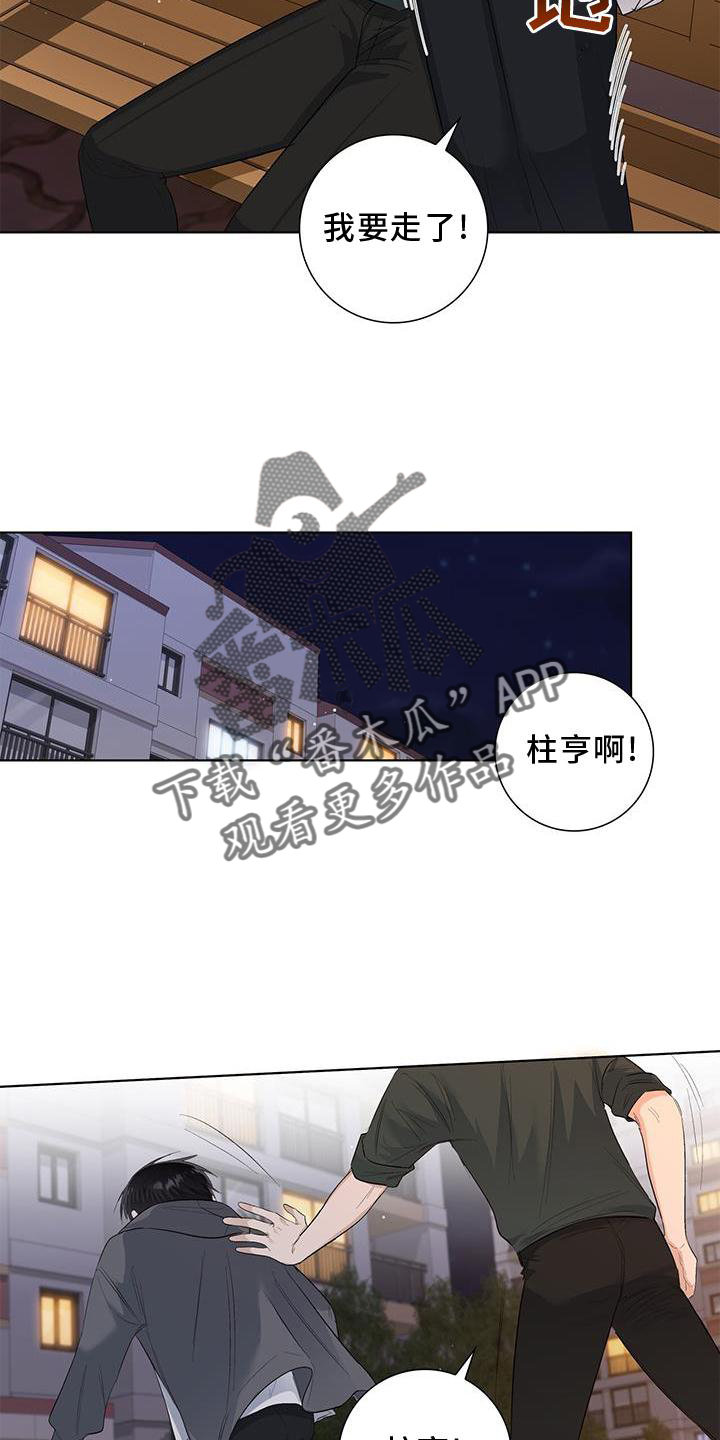 第65章：耳鸣6