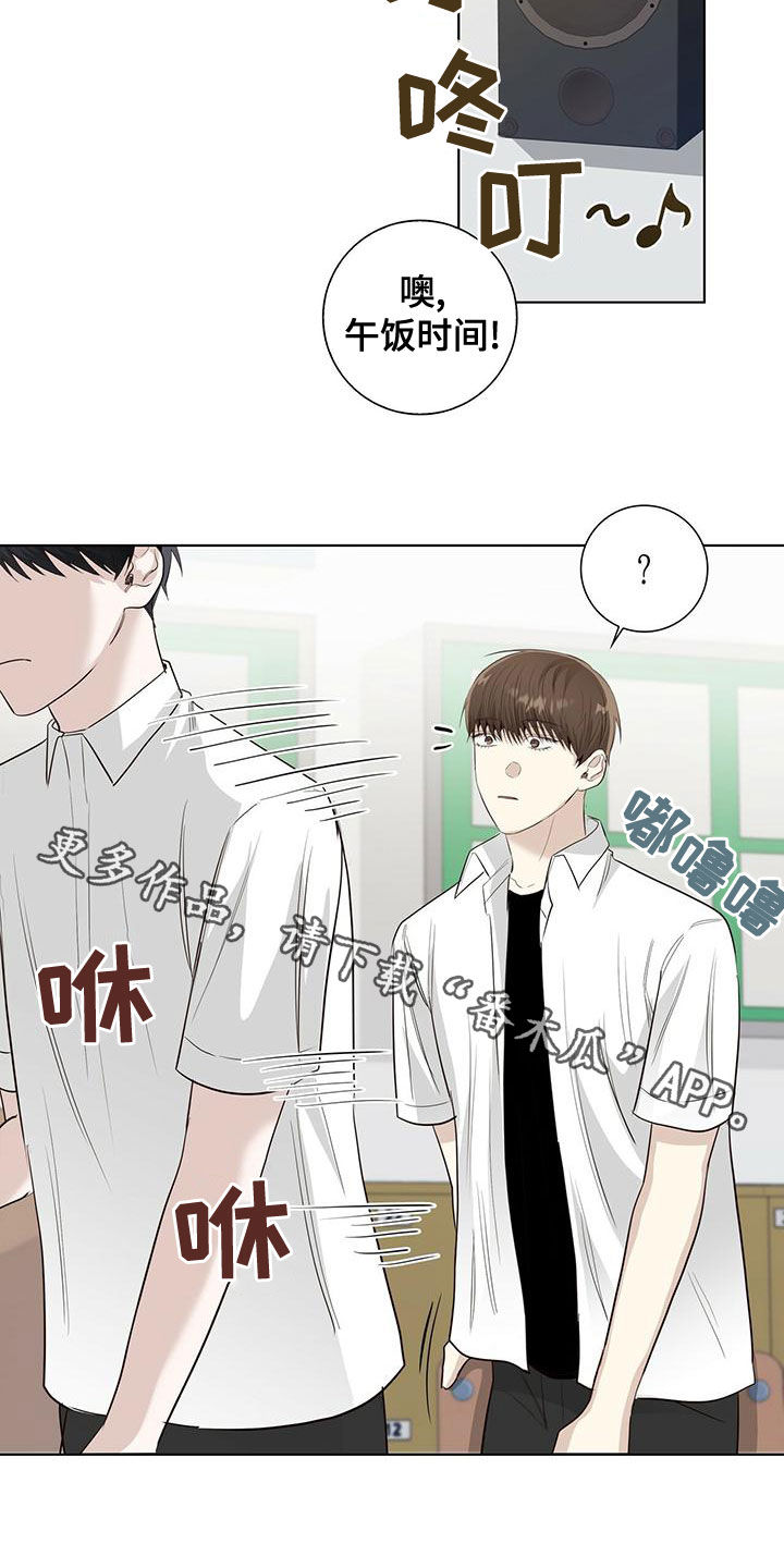 第42章：发怒23