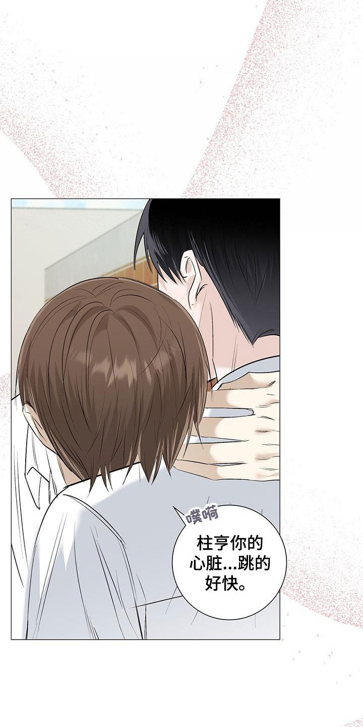 第61章：心跳加快21