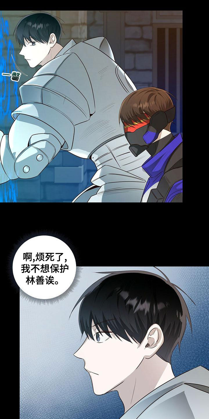 第48章：追问到底2