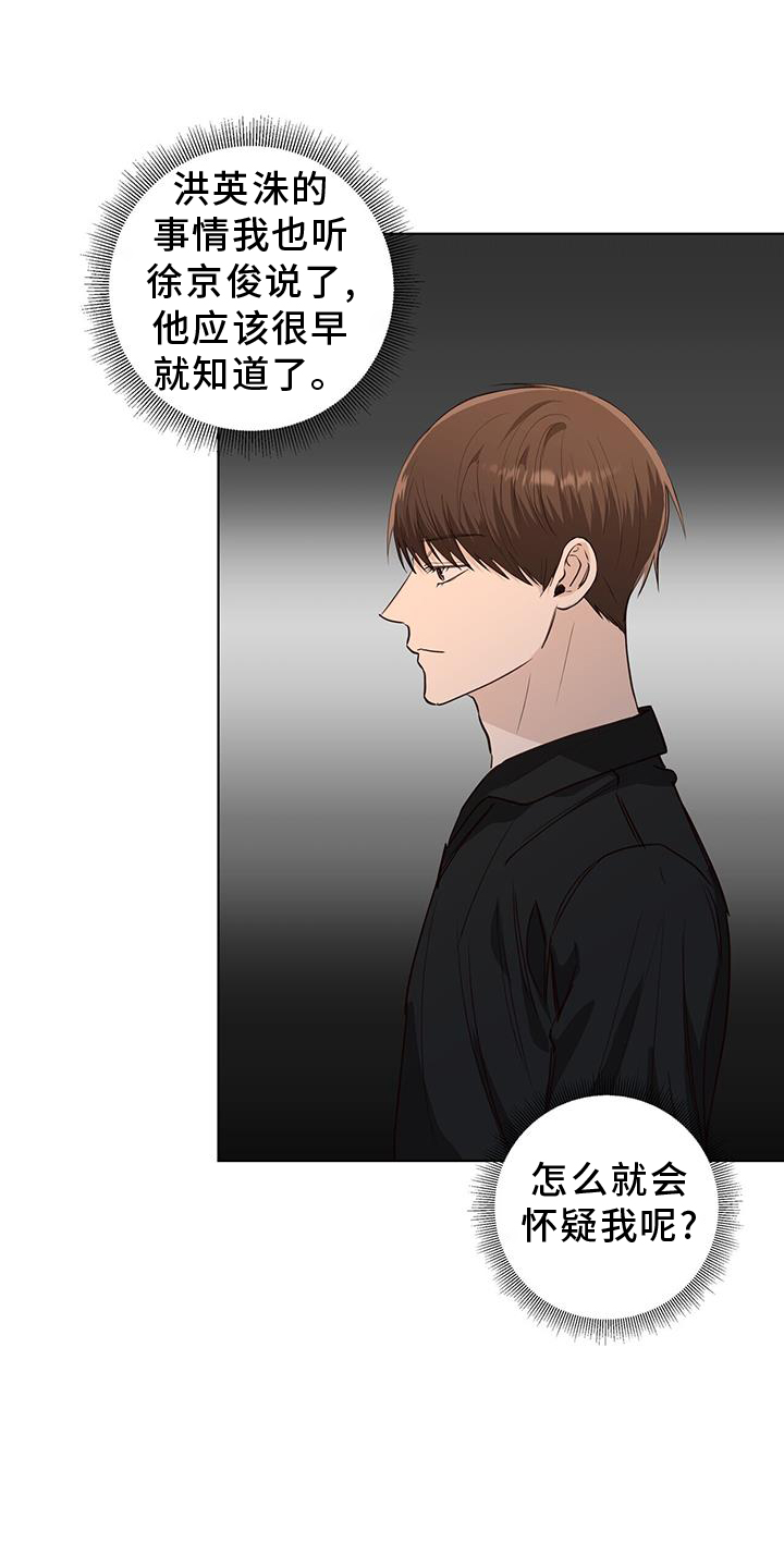 第95章：事实18