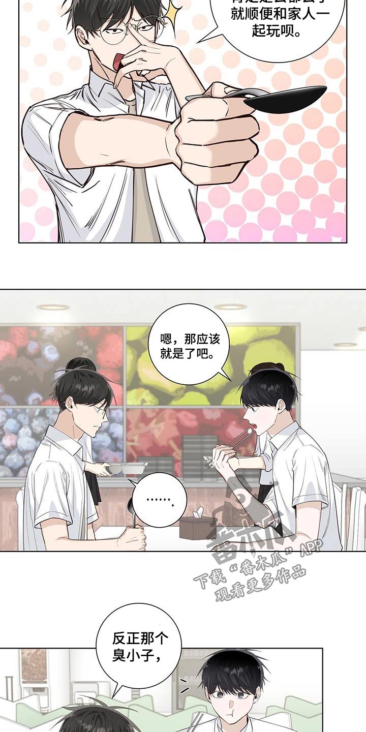 第92章：分数3