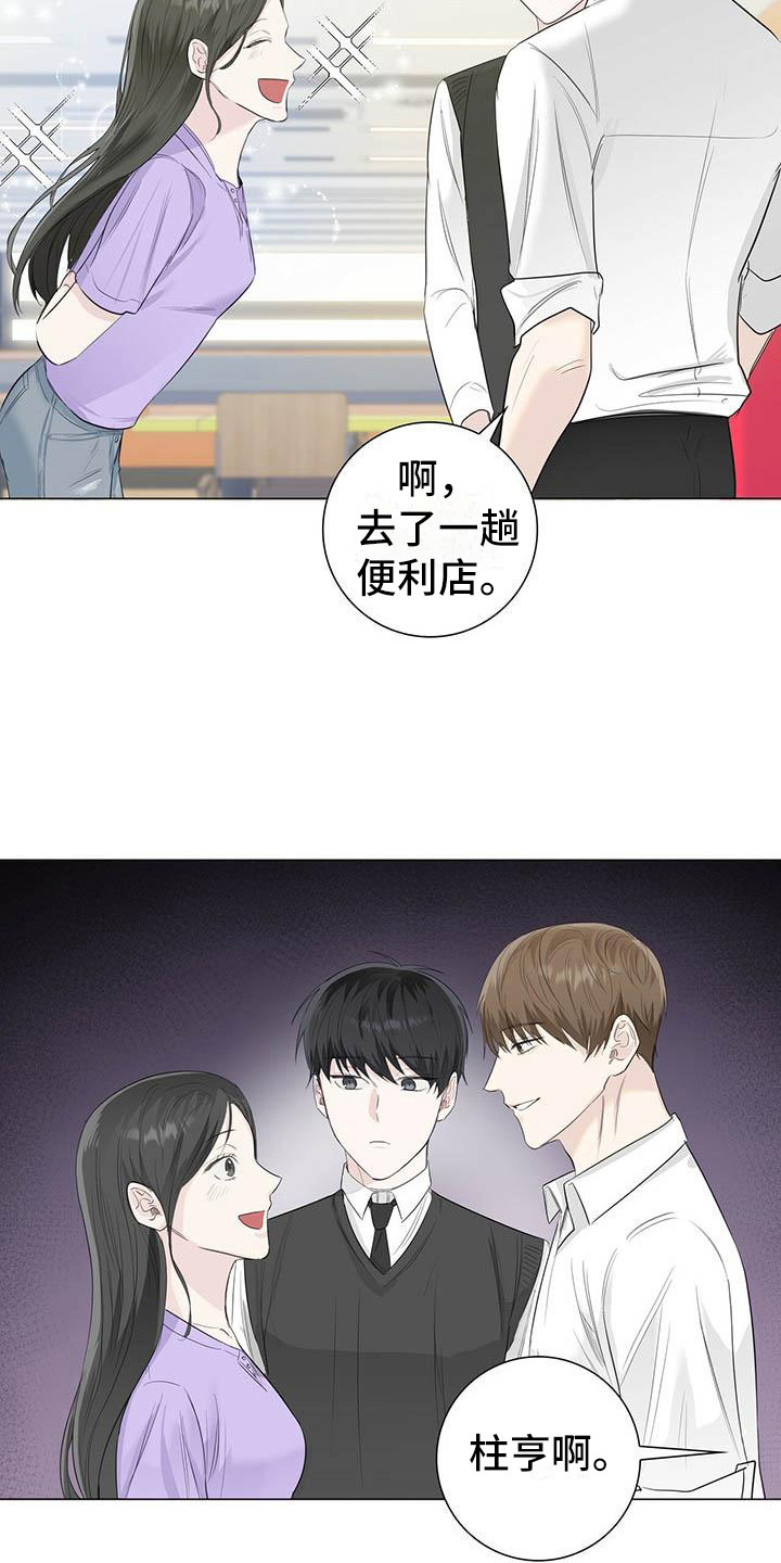 第20章：唇膏18