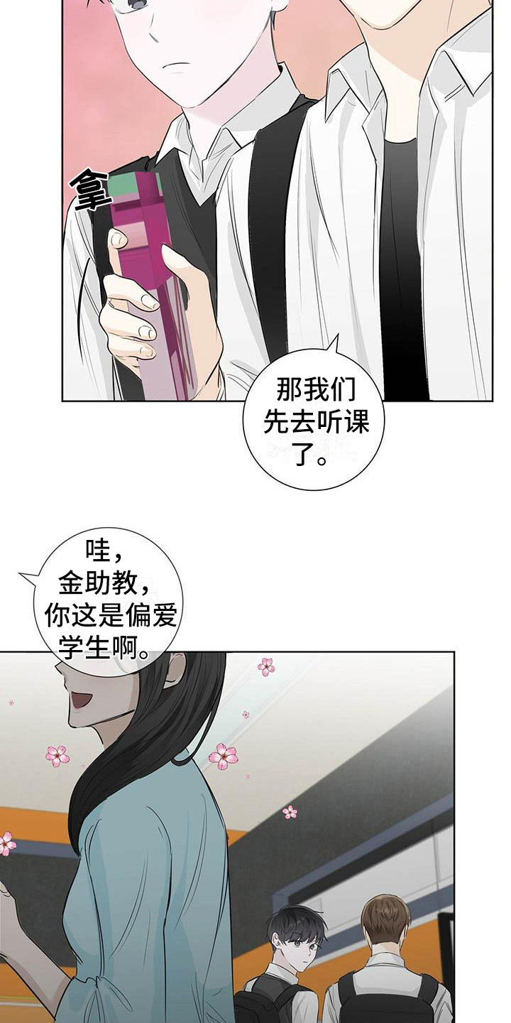 第10章：巧克力棒13