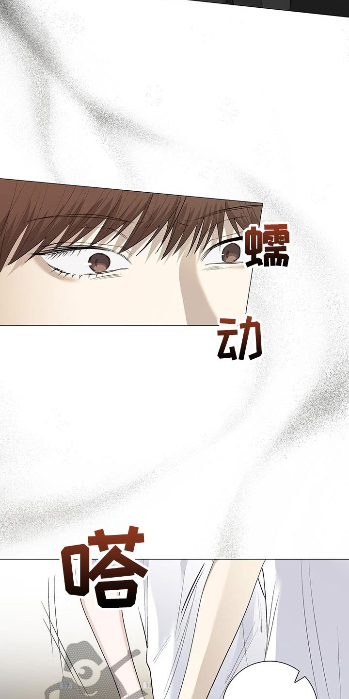 第61章：心跳加快1