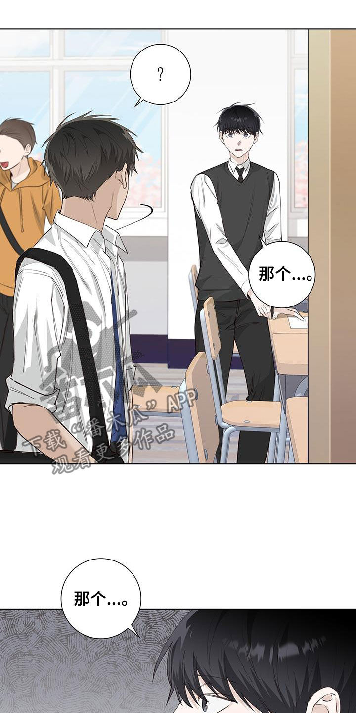 第78章：道歉10