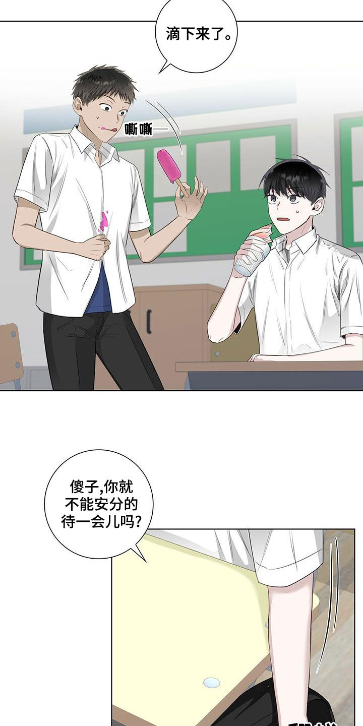 第40章：冷战1