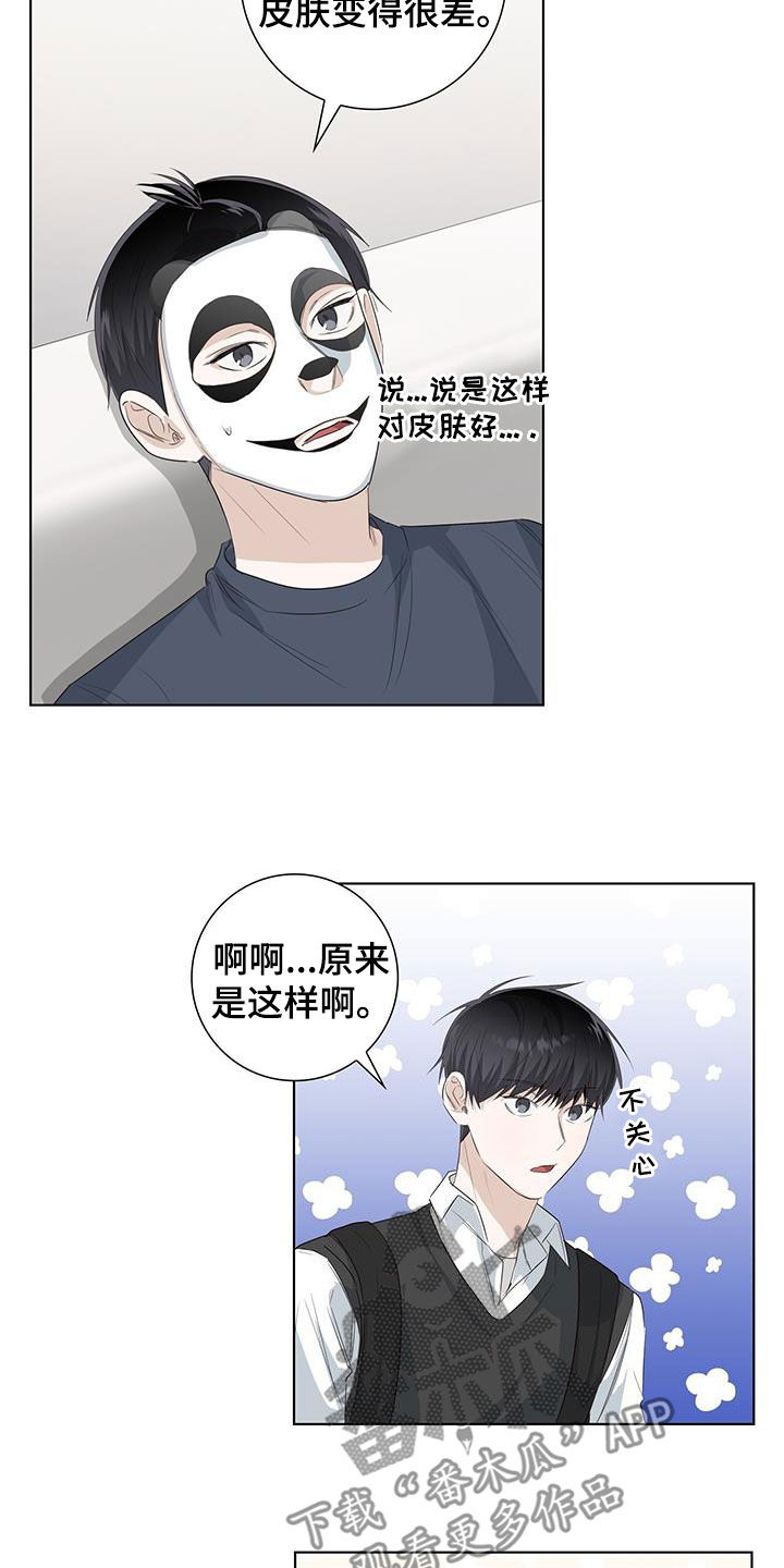 第77章：自卑17