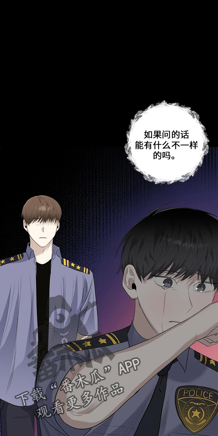 第35章：消失了29
