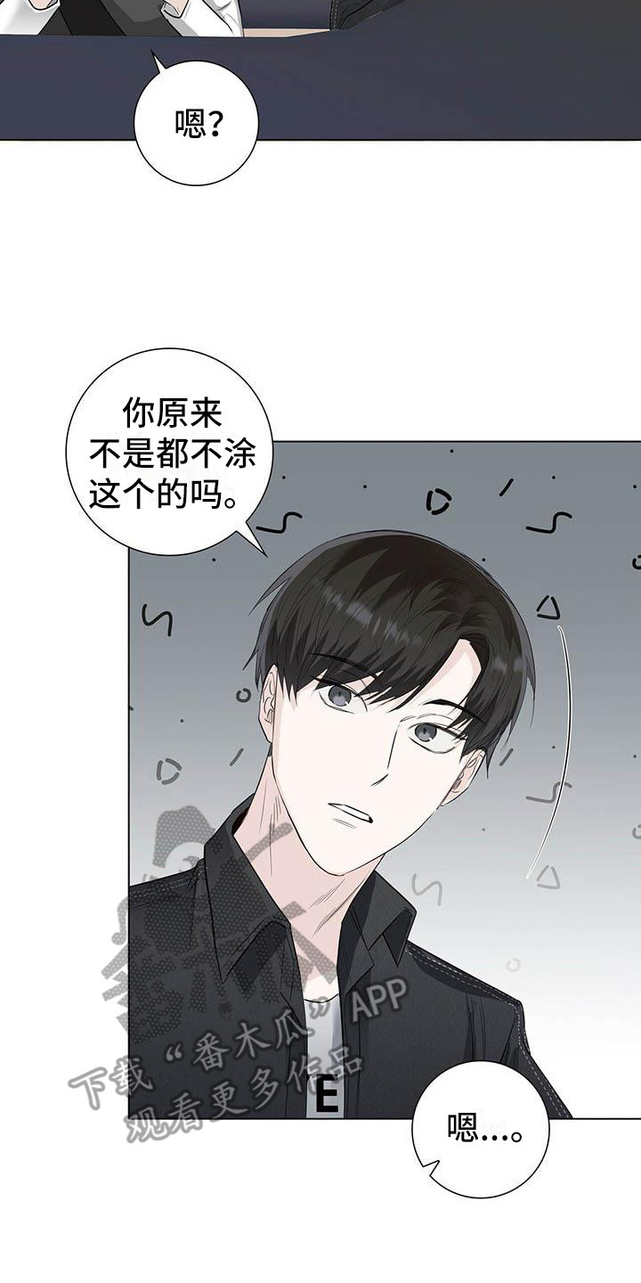 第21章：话题16
