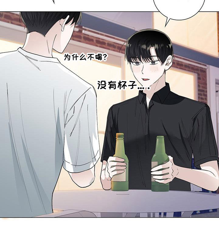 第51章：喝酒17