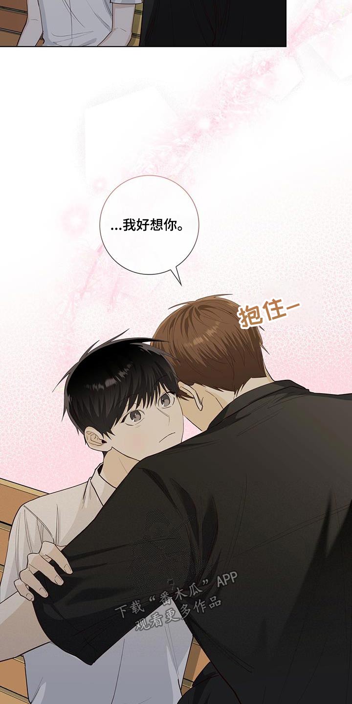 第93章：解散的事3