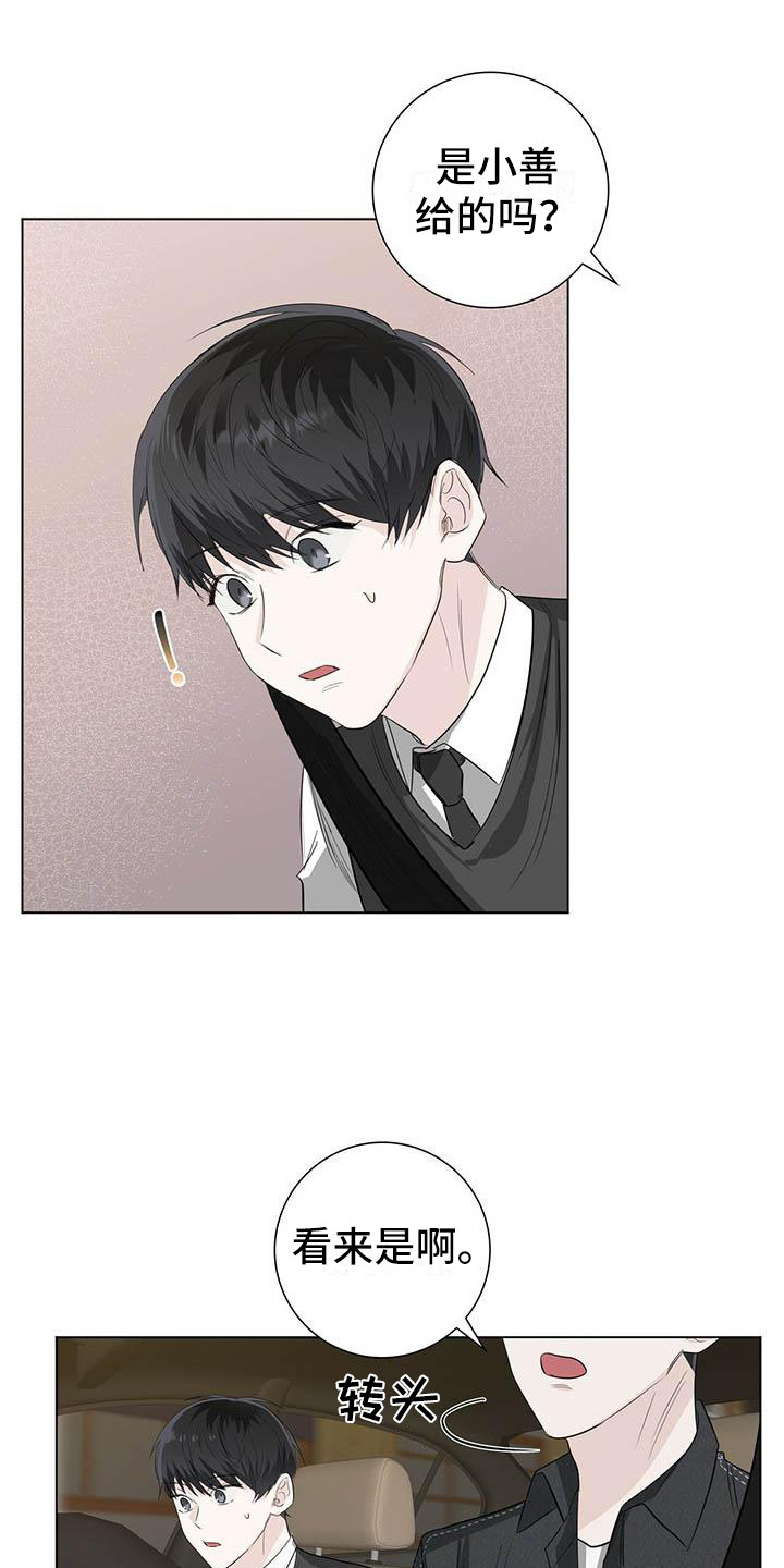 第21章：话题17