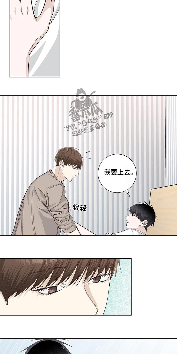 第91章：隐瞒的事1