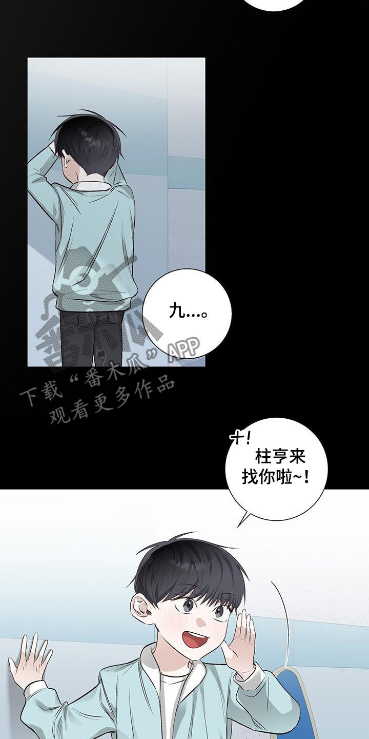 第58章：爷孙7