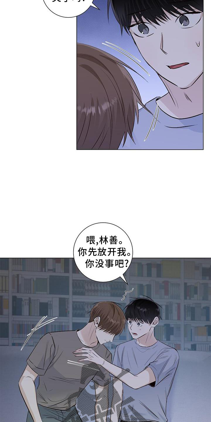 第67章：接吻8