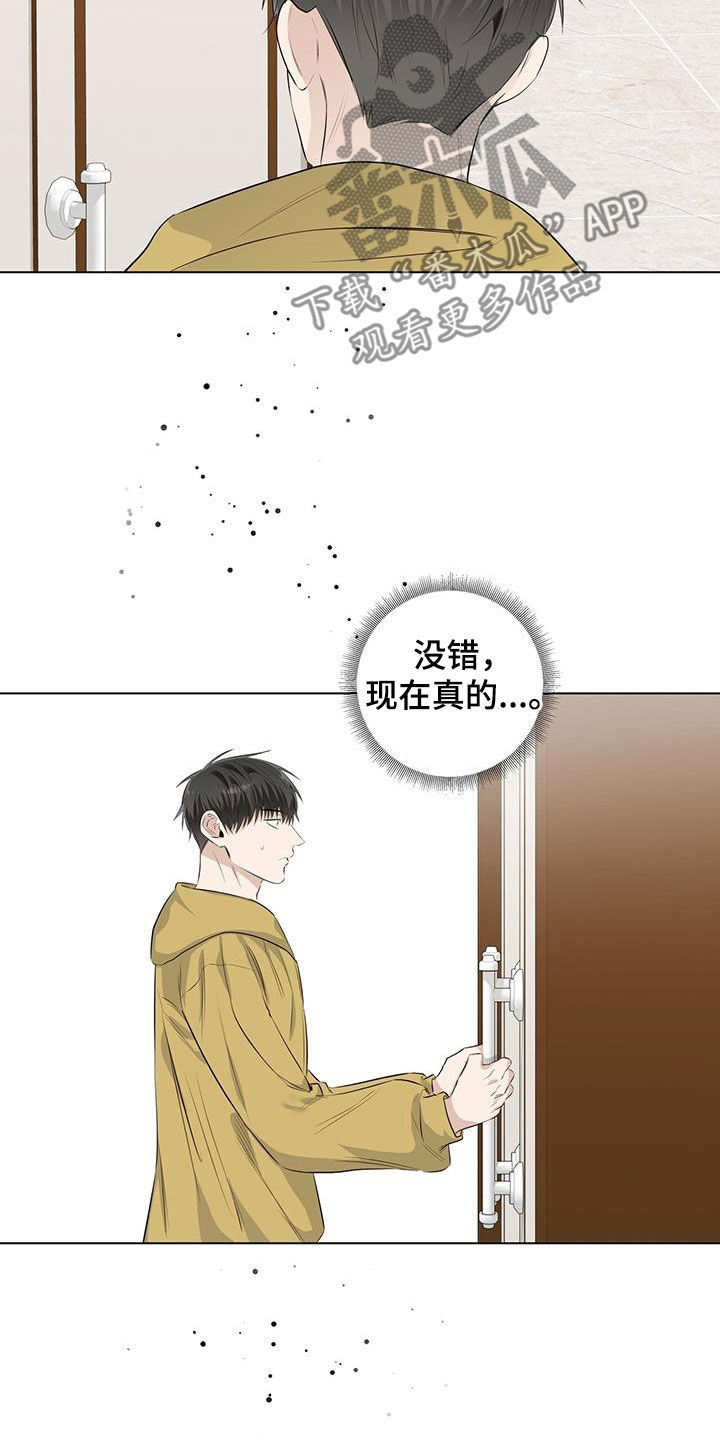 第75章：【番外】想当艺人2
