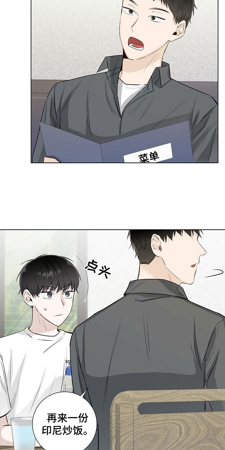 第38章：偶遇3