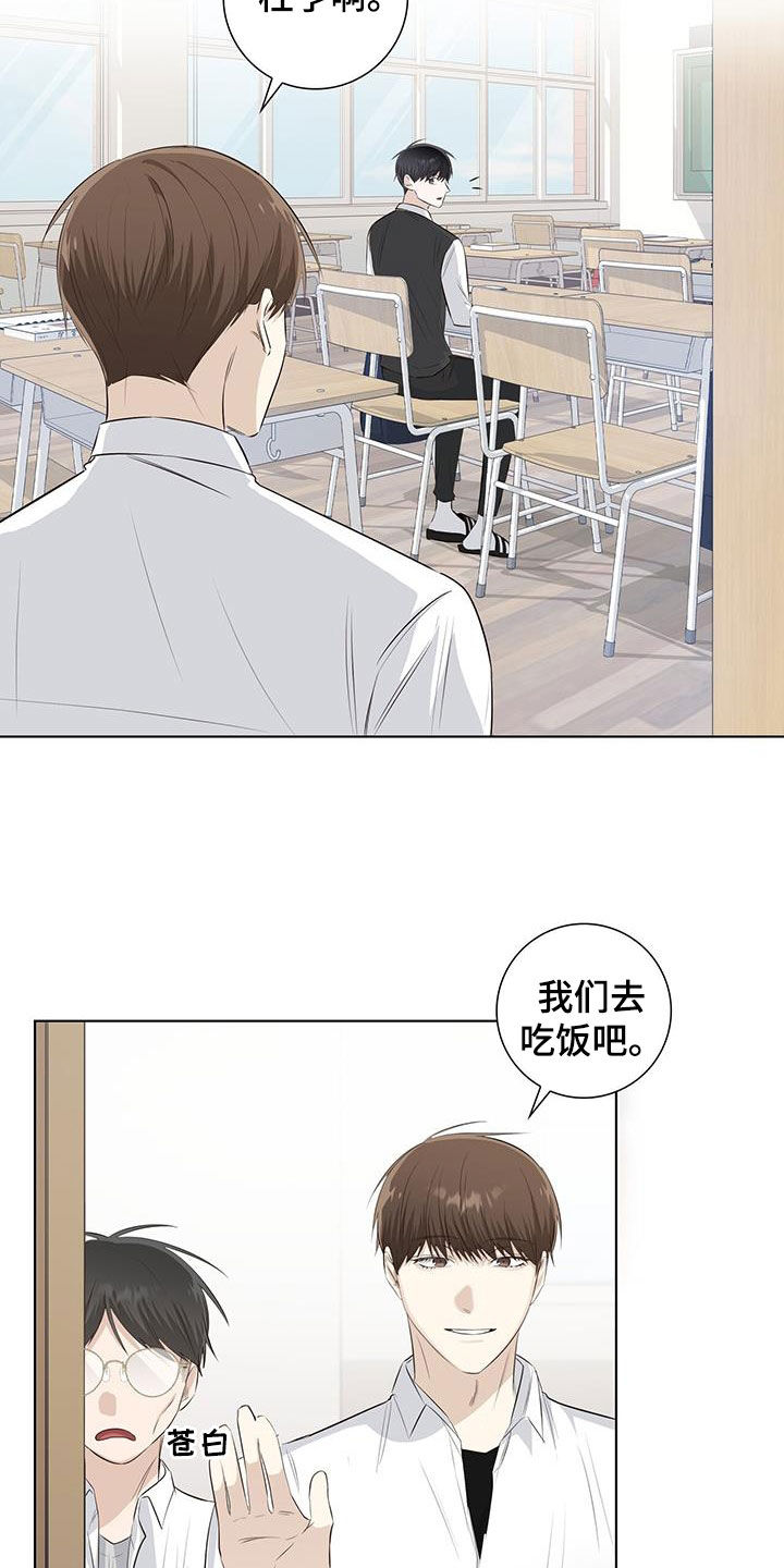 第68章：看眼色14