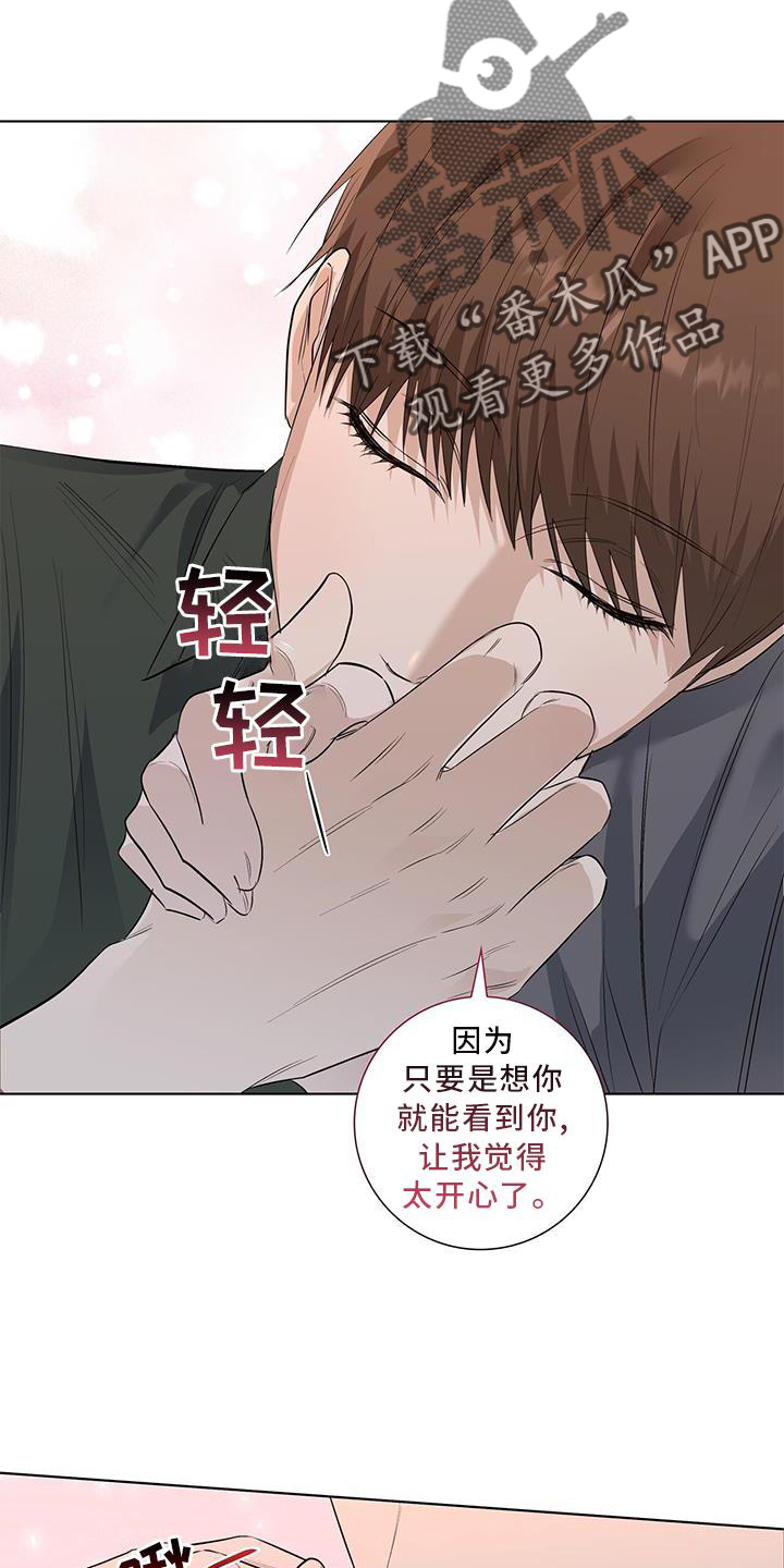第64章：询问3