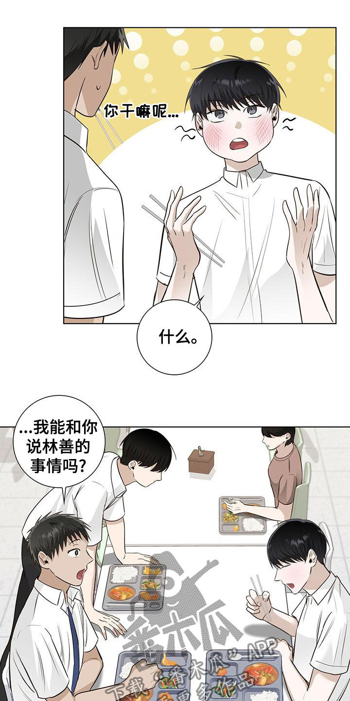 第43章：站住9