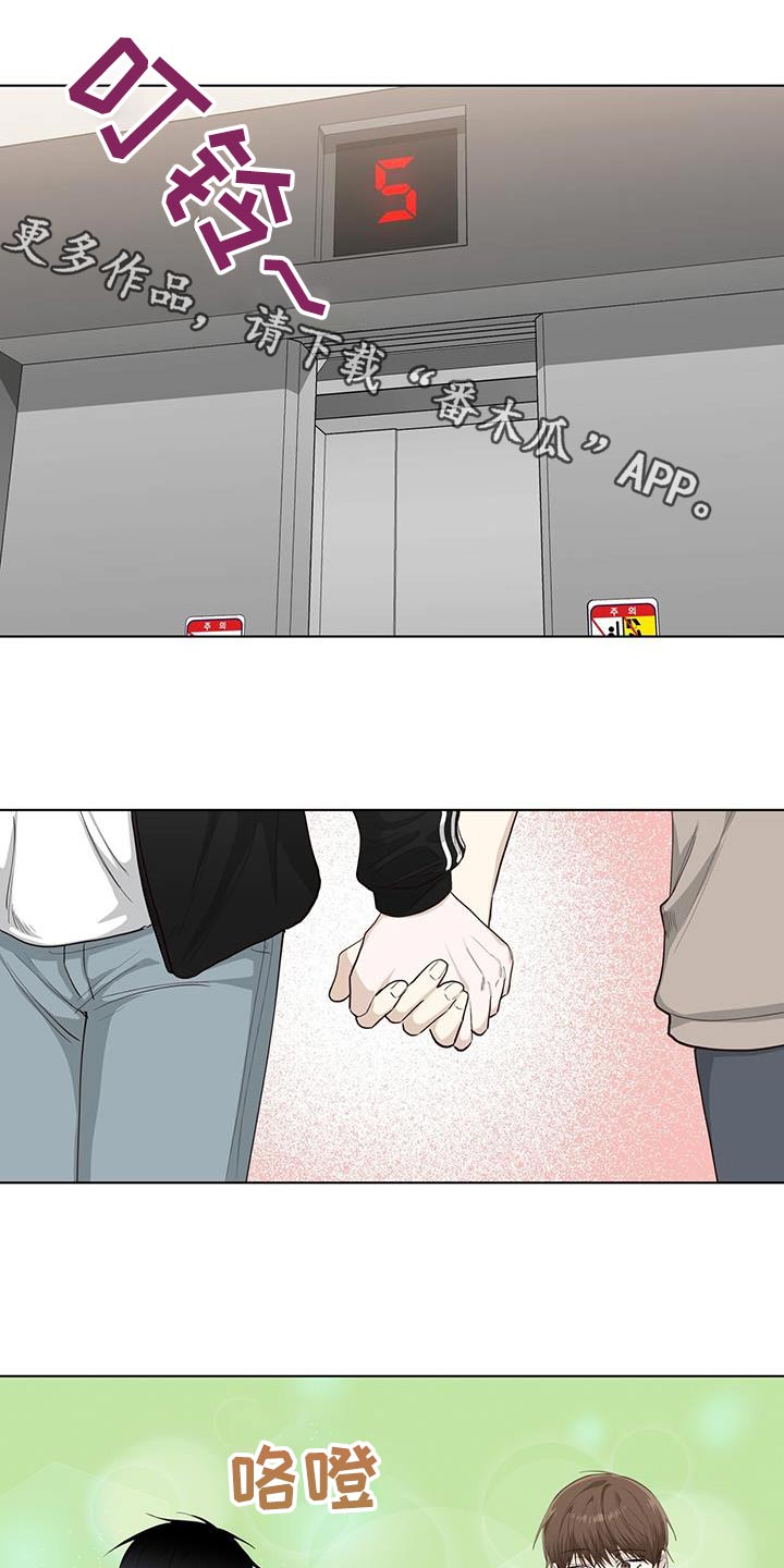第90章：进来吧0