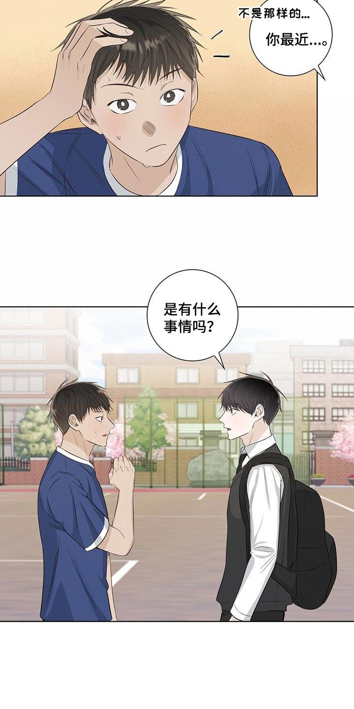 第80章：自掘坟墓12