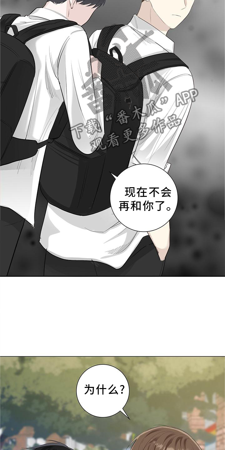 第28章：电话1