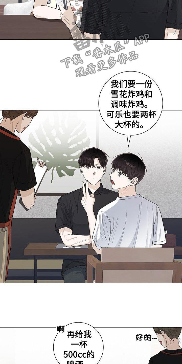 第51章：喝酒5