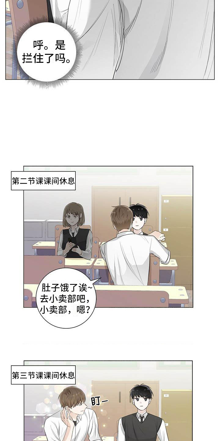 第18章：纠缠5