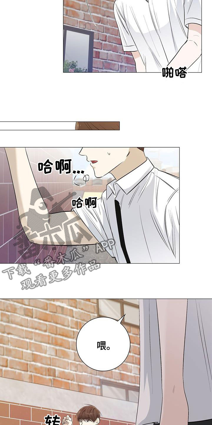 第61章：心跳加快10