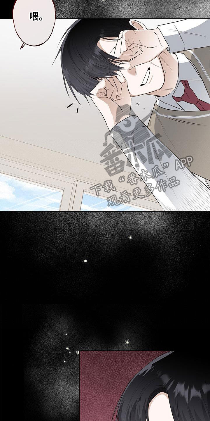 第74章：【番外】我能吗7