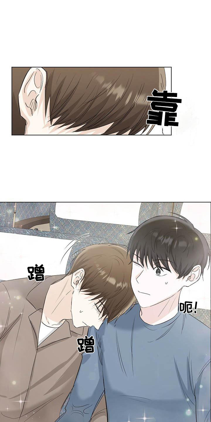 第6章：柔弱的一面14