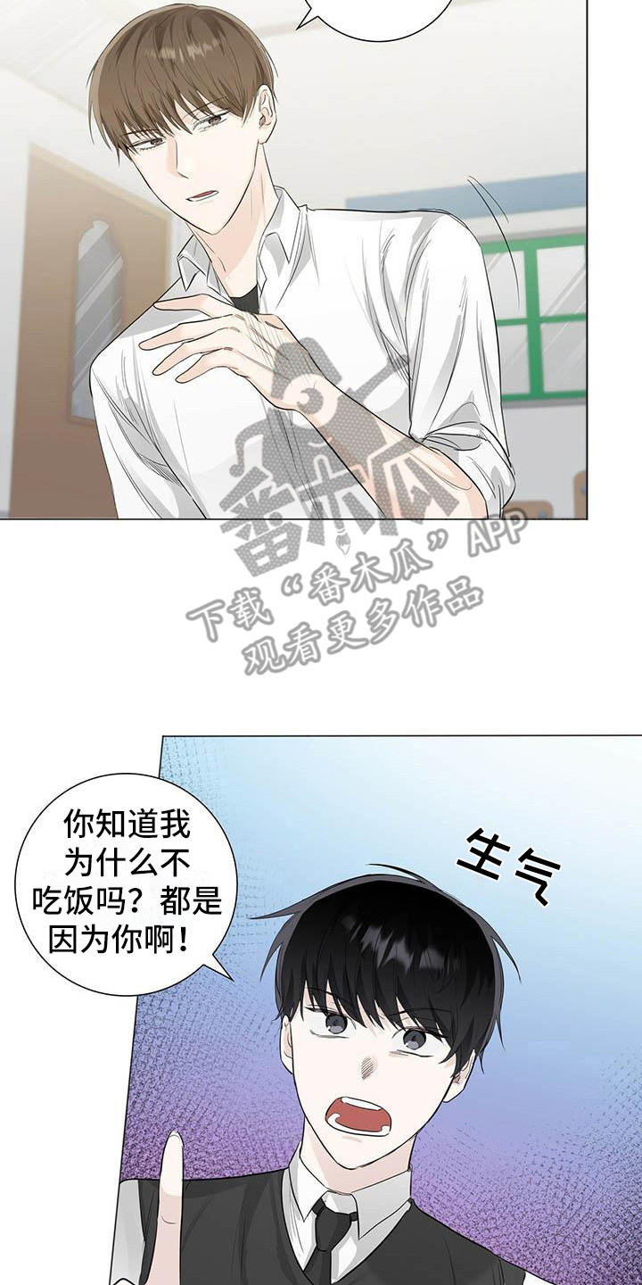 第18章：纠缠13