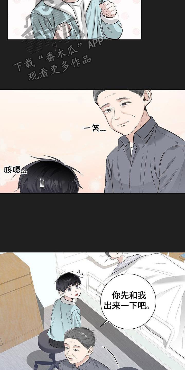 第58章：爷孙4