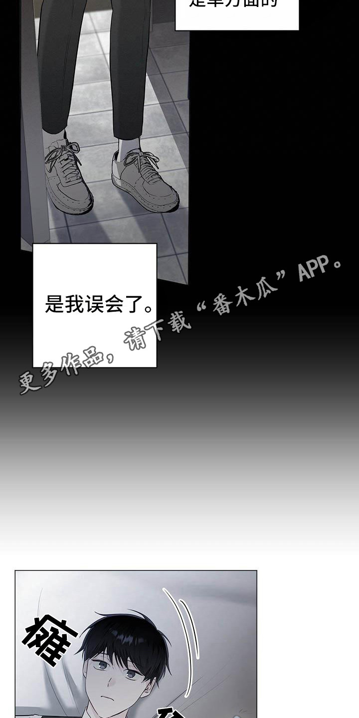 第13章：生闷气4