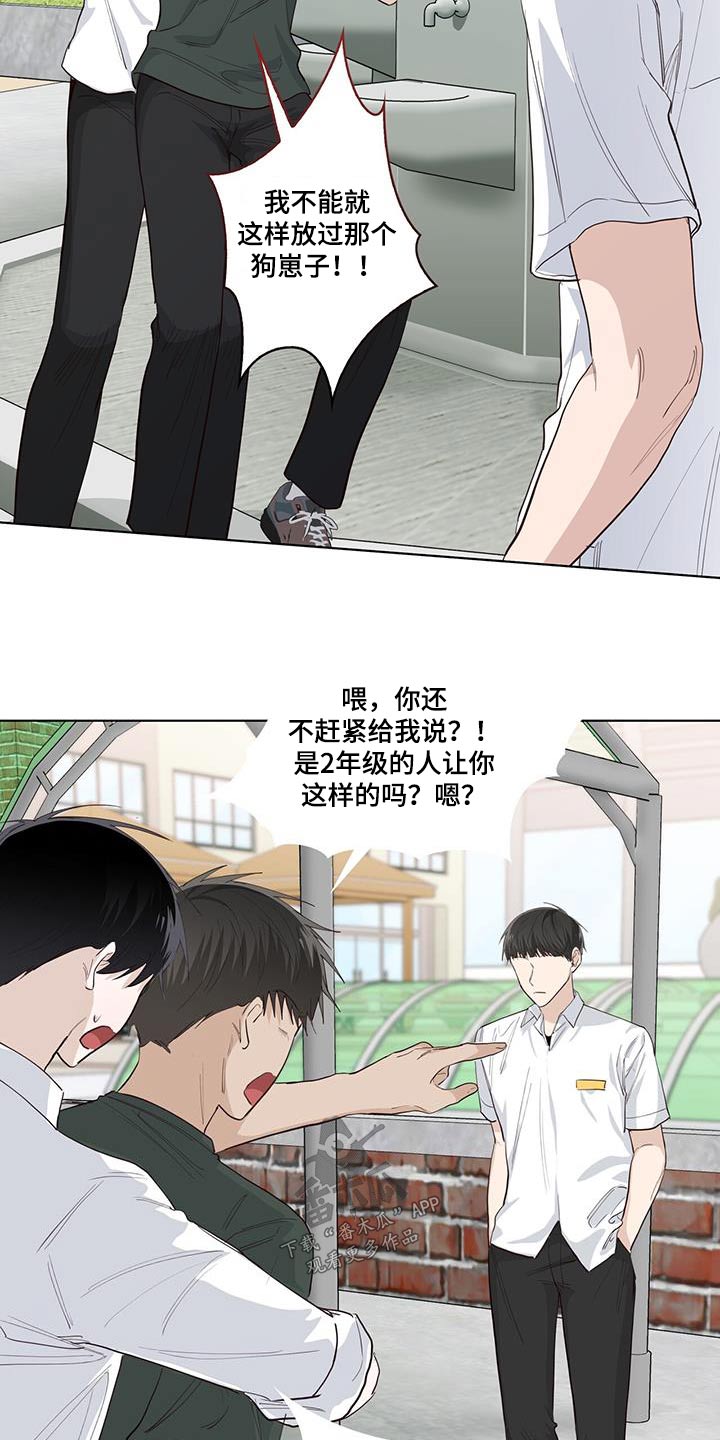 第87章：争吵18