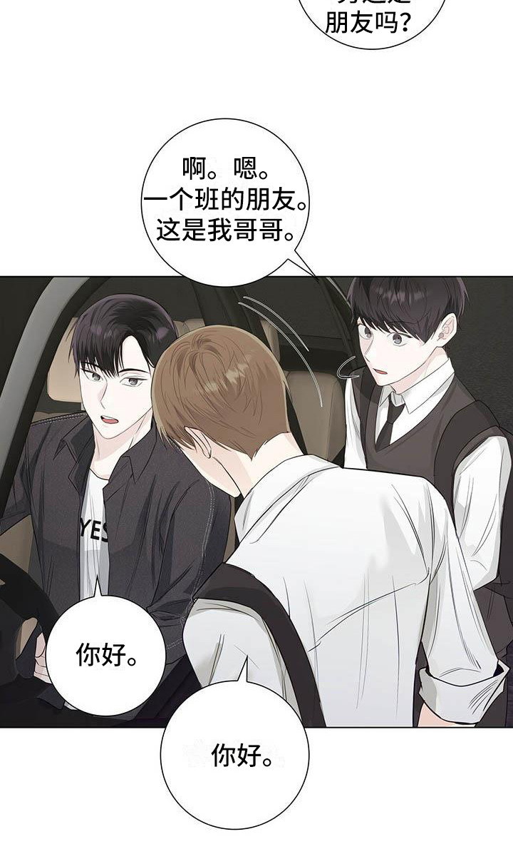 第21章：话题9
