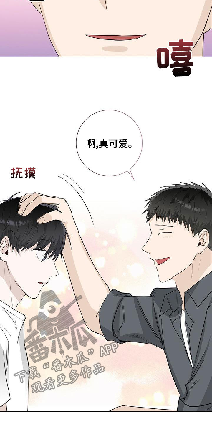 第38章：偶遇16